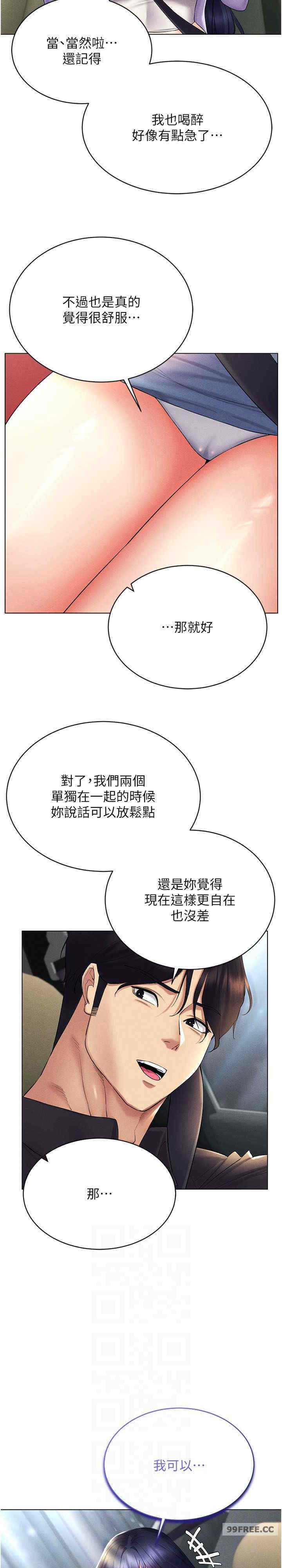 穿入VR成为性域猎人