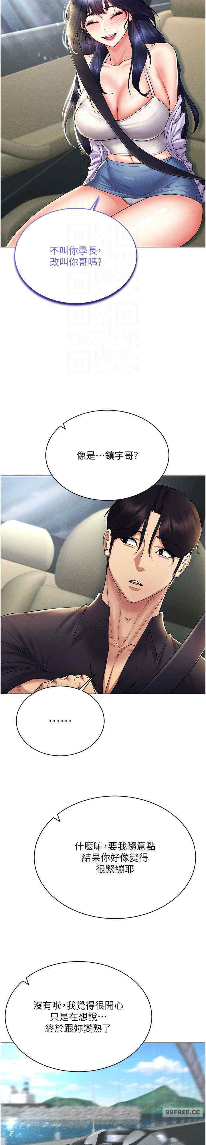 穿入VR成为性域猎人