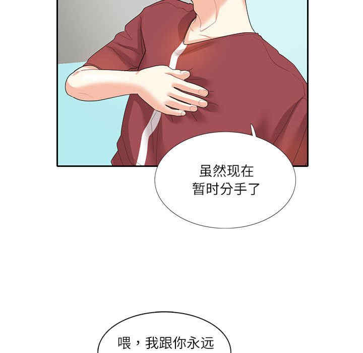 这难道是命中注定/患得患失的爱恋