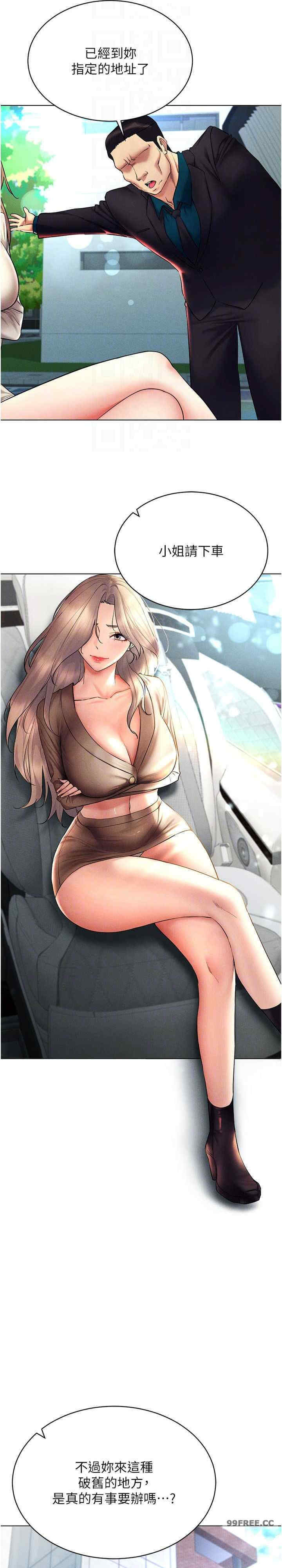 穿入VR成为性域猎人