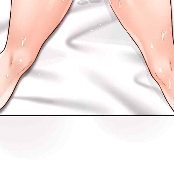 我的女王/让人火大的她