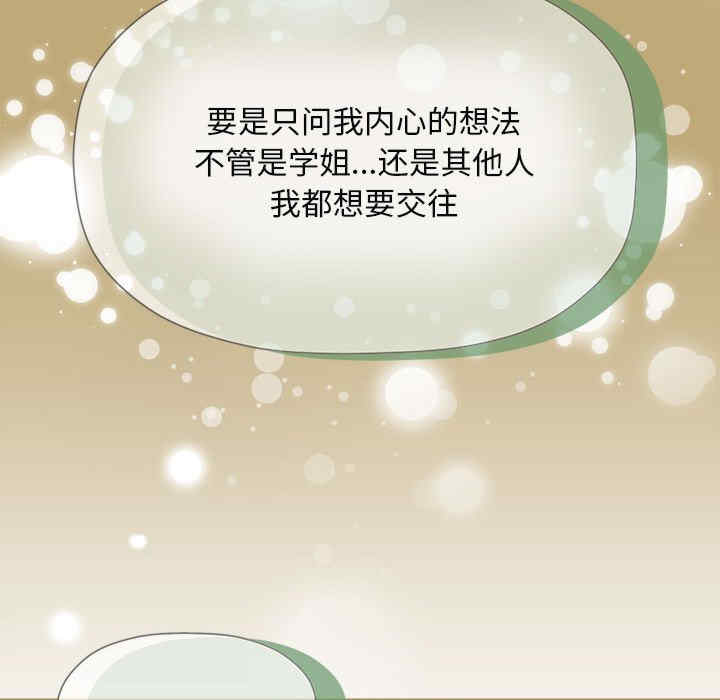 欢迎加入粉丝团/粉丝招募中