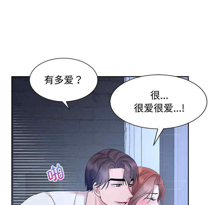 疯了才结婚