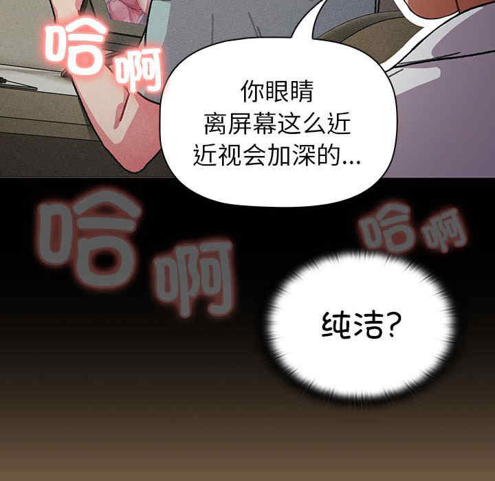 分组换换爱