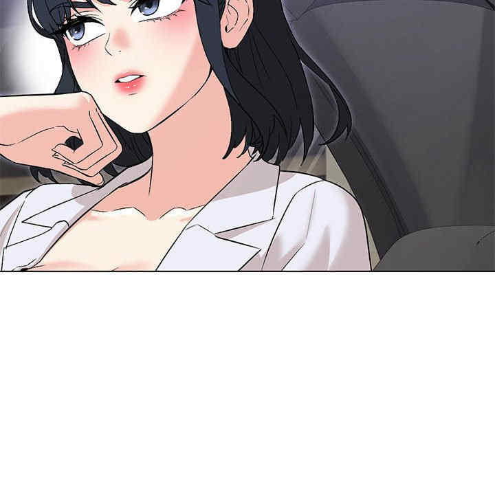 嫁入豪门的老师