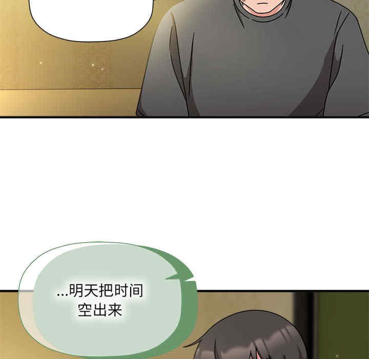 欢迎加入粉丝团/粉丝招募中