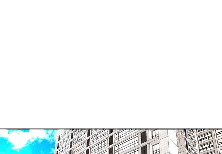 我的女儿就拜托你了/危险的请托