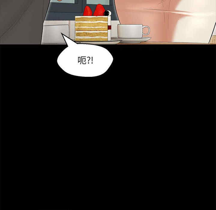 嫁入豪门的老师