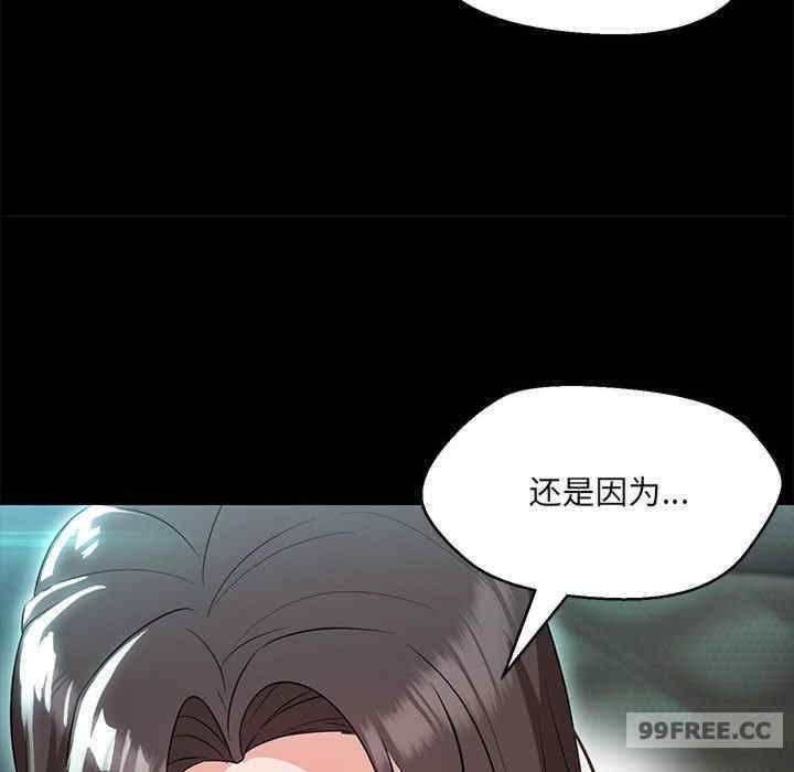 嫁入豪门的老师