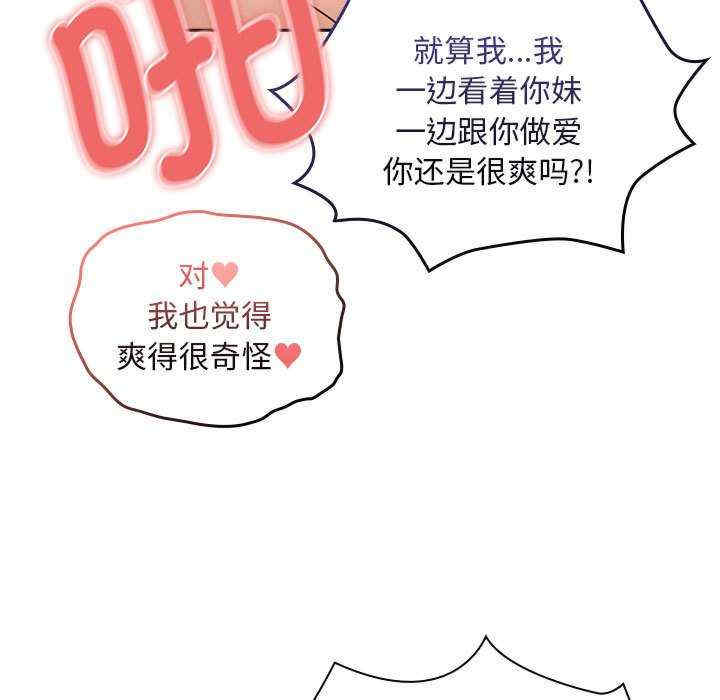 疫情期间的家教生活/疫情下的家教生活