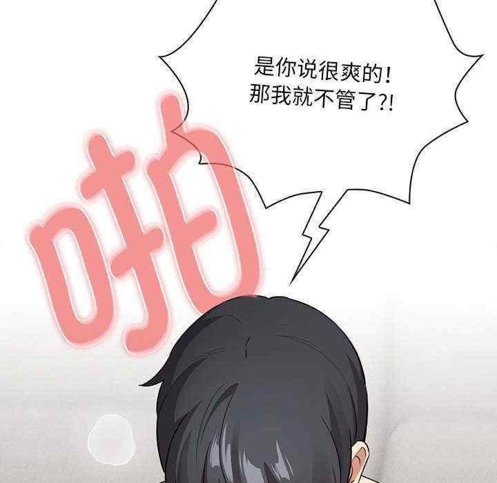 疫情期间的家教生活/疫情下的家教生活