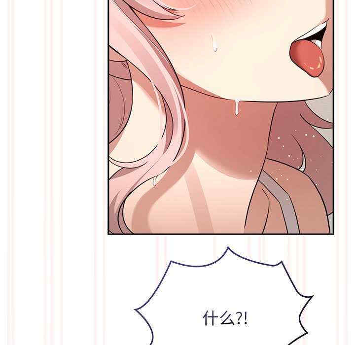 疫情期间的家教生活/疫情下的家教生活