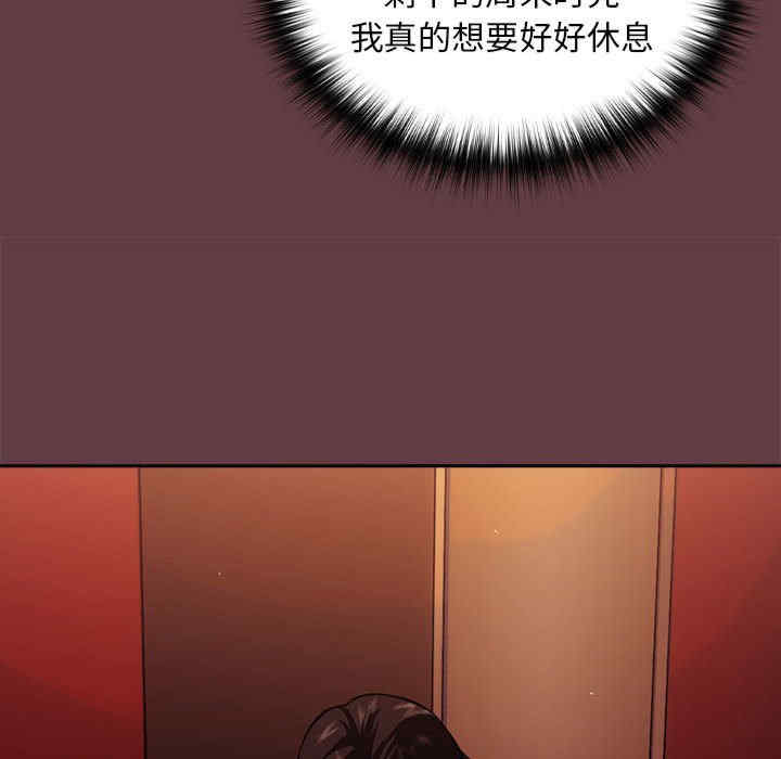 下班后的例行恋爱/下班后的秘密关系