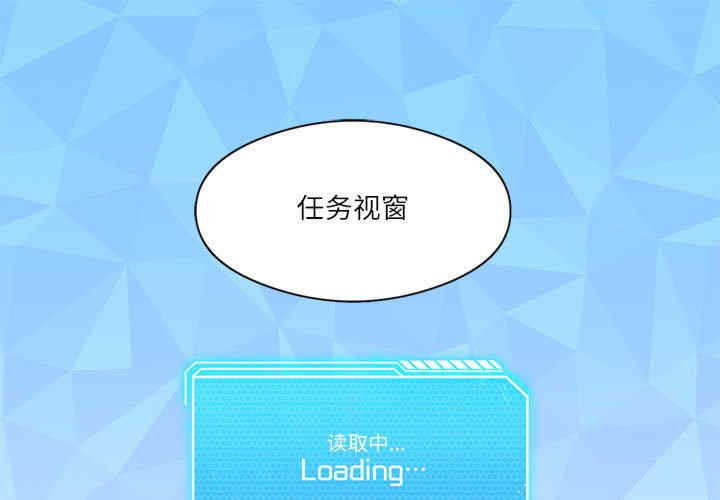 我靠升级逆袭成为大师/我爽爽升级