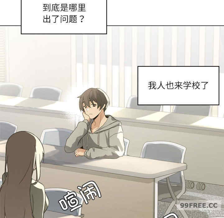 我靠升级逆袭成为大师/我爽爽升级