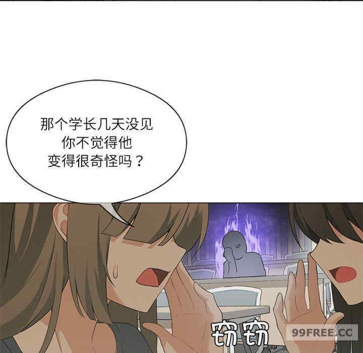 我靠升级逆袭成为大师/我爽爽升级