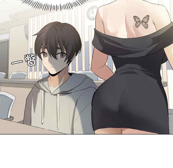 我靠升级逆袭成为大师/我爽爽升级