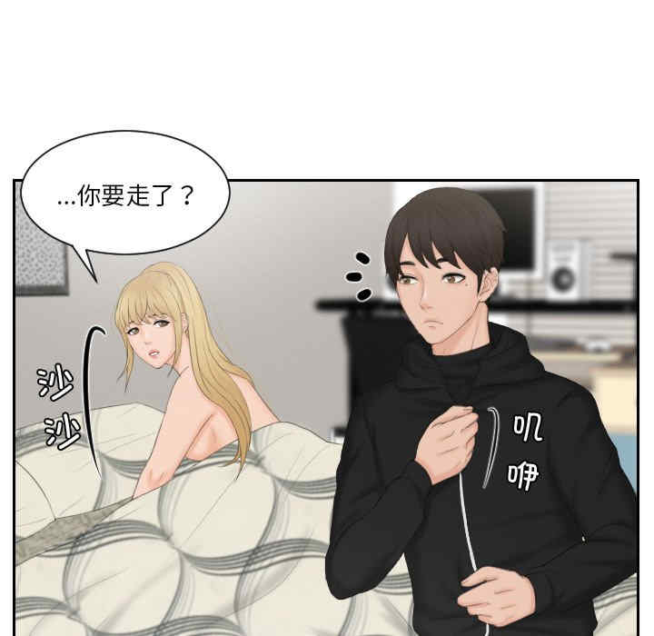 排忧大师/疑难杂症解决师