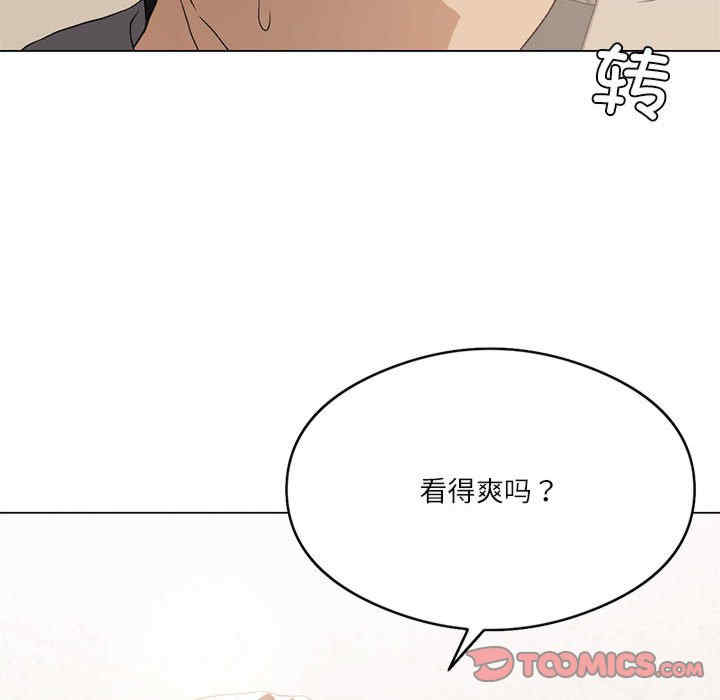 我靠升级逆袭成为大师/我爽爽升级