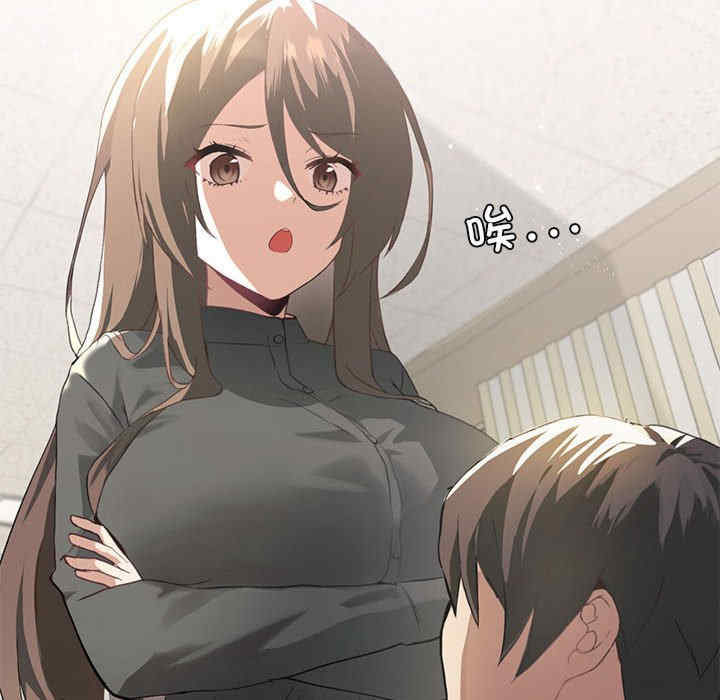 我靠升级逆袭成为大师/我爽爽升级