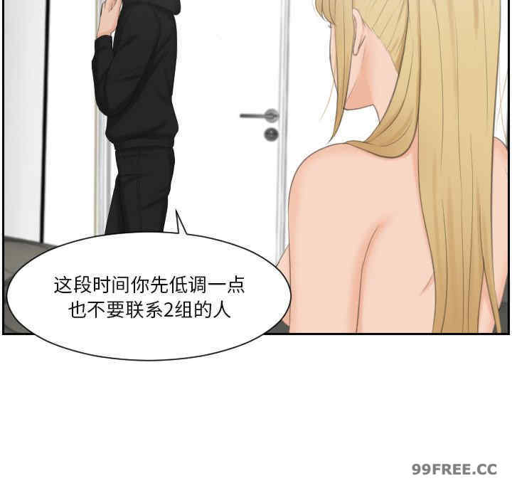 排忧大师/疑难杂症解决师