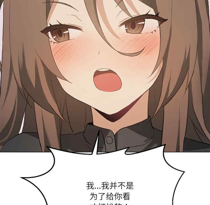 我靠升级逆袭成为大师/我爽爽升级