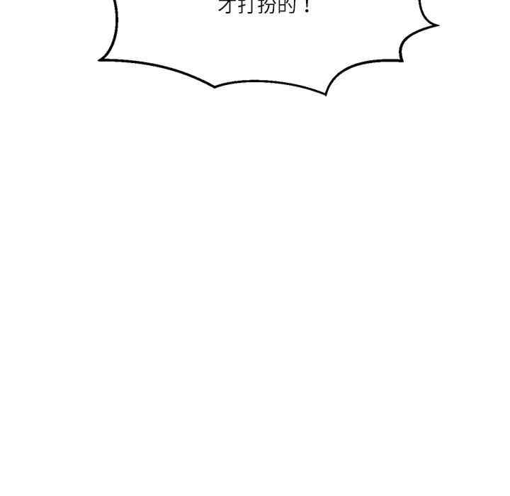 我靠升级逆袭成为大师/我爽爽升级