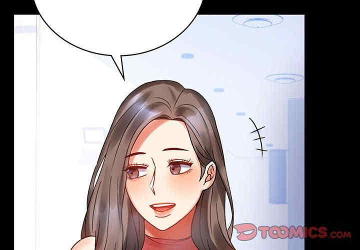 背叛的开始/完美妻子的背叛