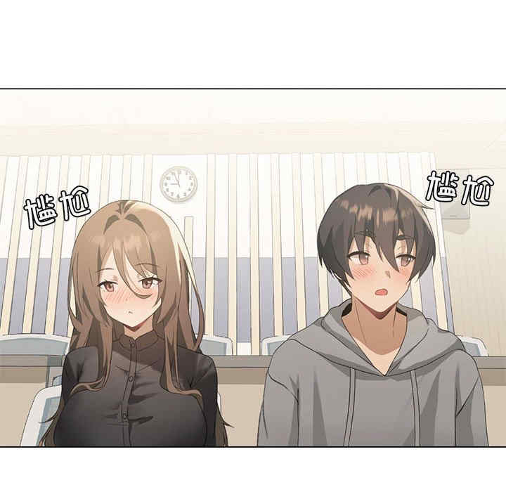 我靠升级逆袭成为大师/我爽爽升级