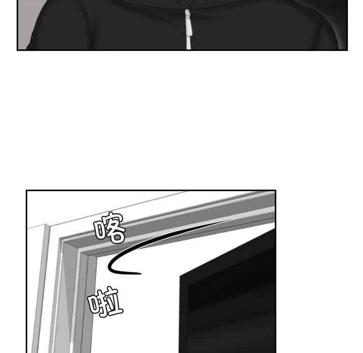 排忧大师/疑难杂症解决师