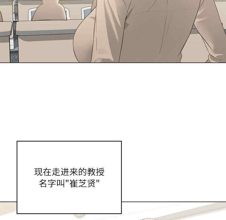 我靠升级逆袭成为大师/我爽爽升级