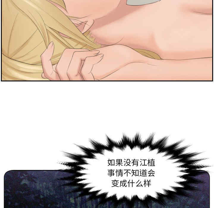 排忧大师/疑难杂症解决师