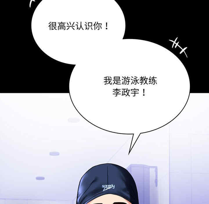 背叛的开始/完美妻子的背叛