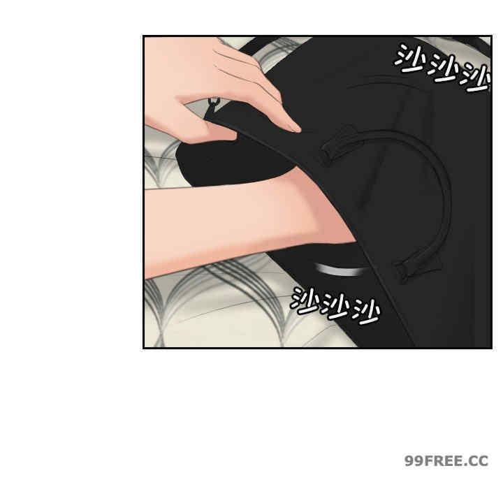 排忧大师/疑难杂症解决师