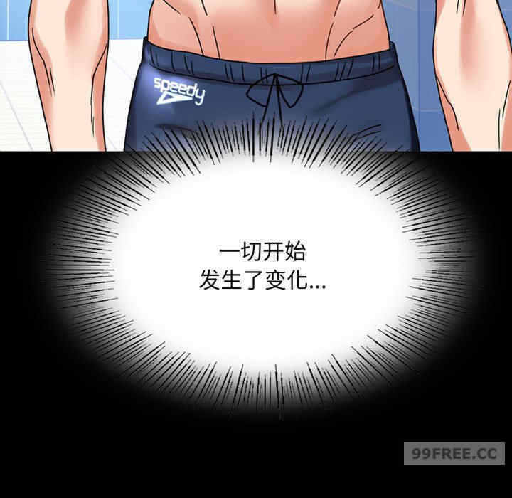 背叛的开始/完美妻子的背叛