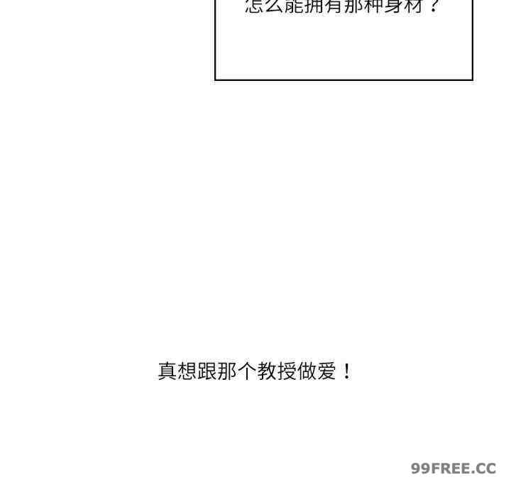 我靠升级逆袭成为大师/我爽爽升级