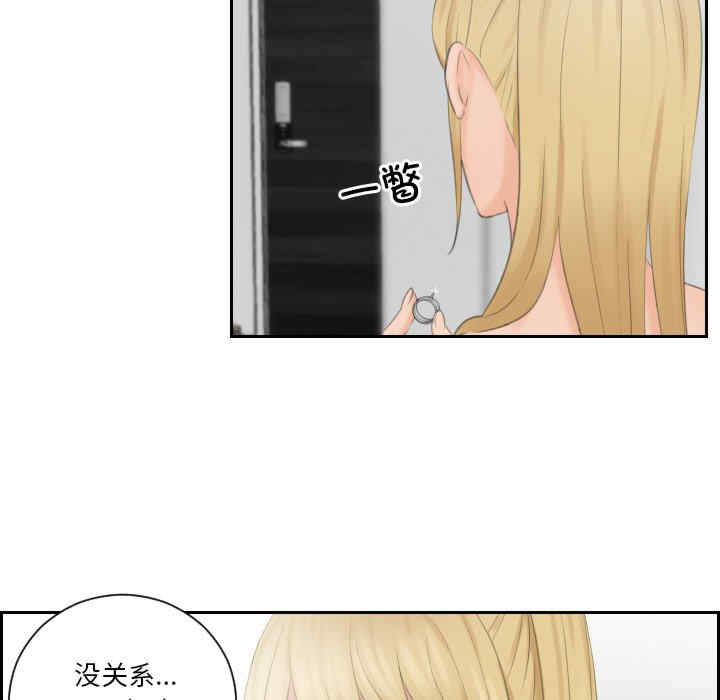 排忧大师/疑难杂症解决师