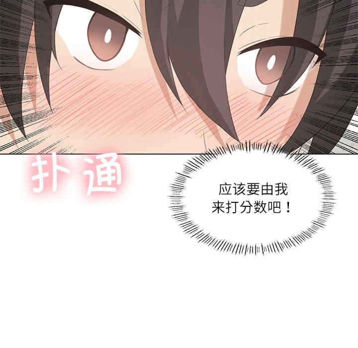 我靠升级逆袭成为大师/我爽爽升级