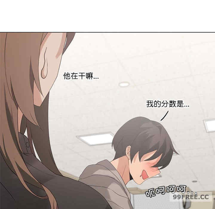 我靠升级逆袭成为大师/我爽爽升级