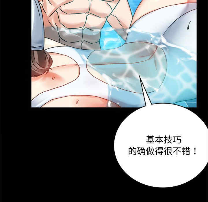 背叛的开始/完美妻子的背叛