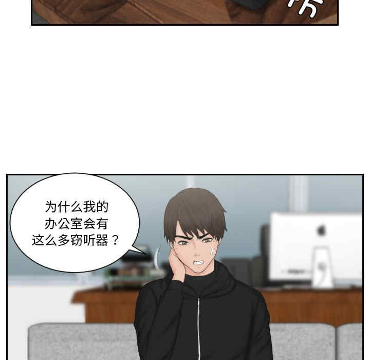 排忧大师/疑难杂症解决师