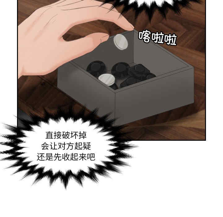 排忧大师/疑难杂症解决师