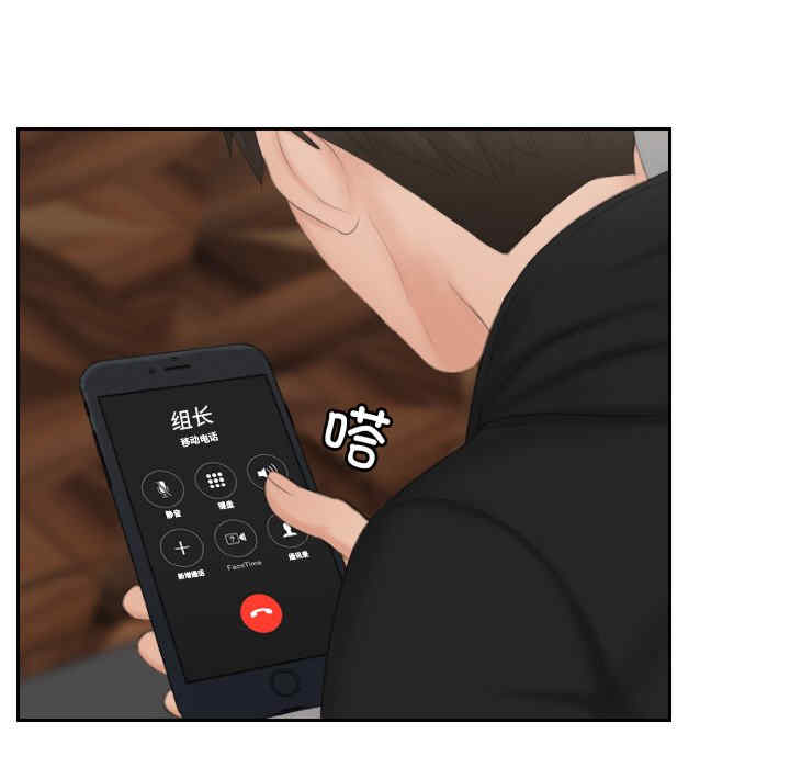 排忧大师/疑难杂症解决师