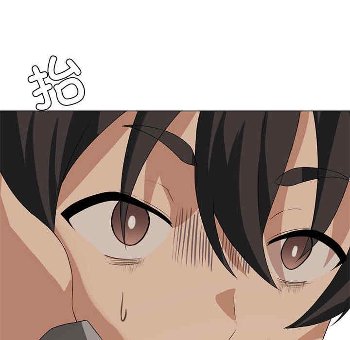 我靠升级逆袭成为大师/我爽爽升级