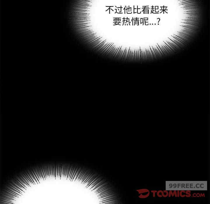 背叛的开始/完美妻子的背叛