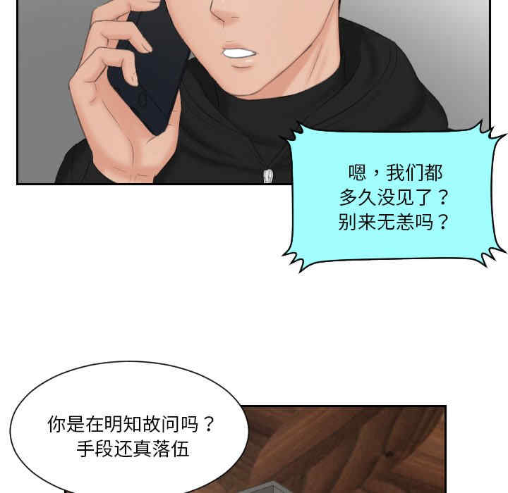 排忧大师/疑难杂症解决师