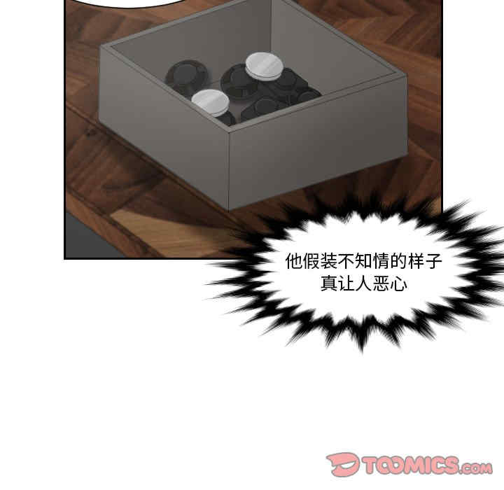 排忧大师/疑难杂症解决师