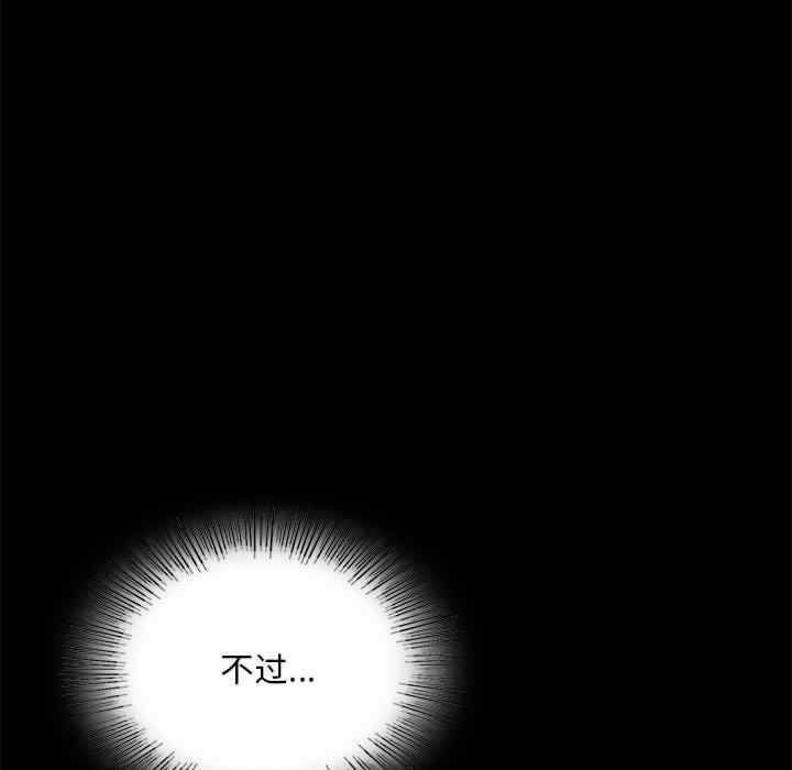 背叛的开始/完美妻子的背叛