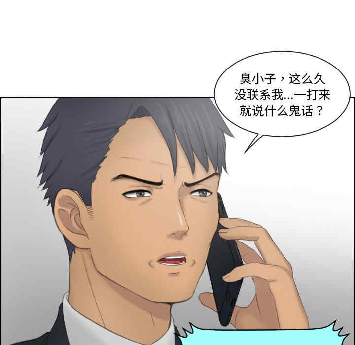 排忧大师/疑难杂症解决师