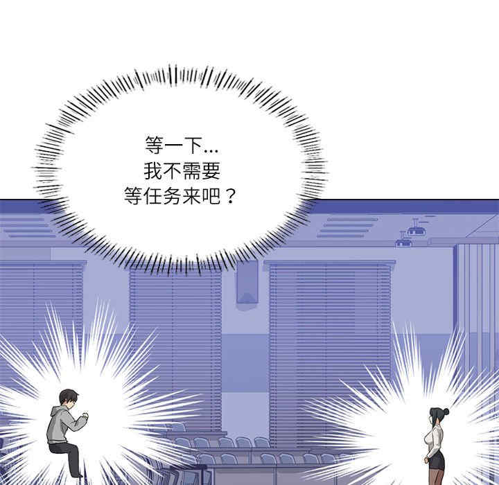 我靠升级逆袭成为大师/我爽爽升级